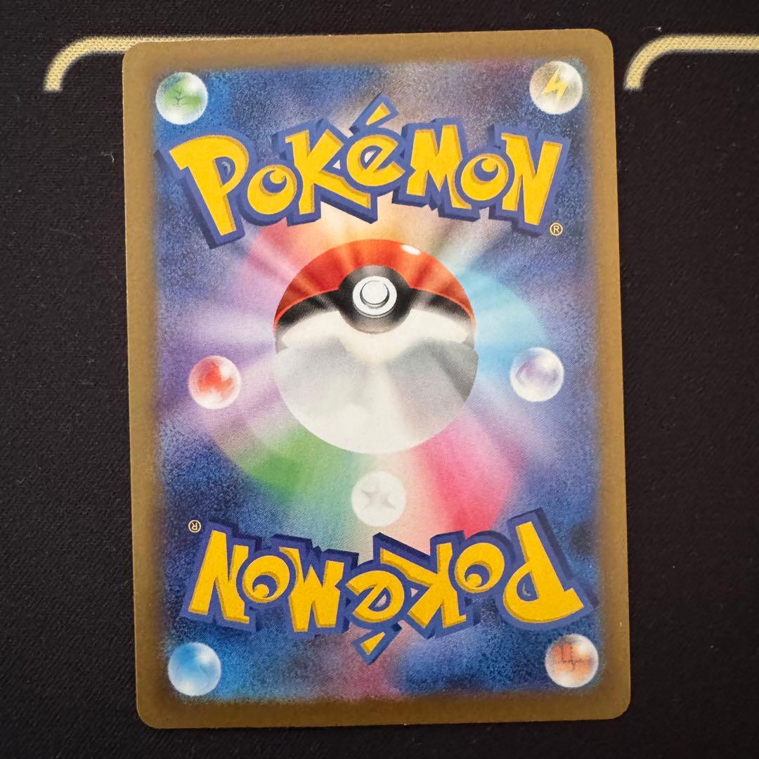 ポケモンカード ムニキスゼロ メイのはげましSAR