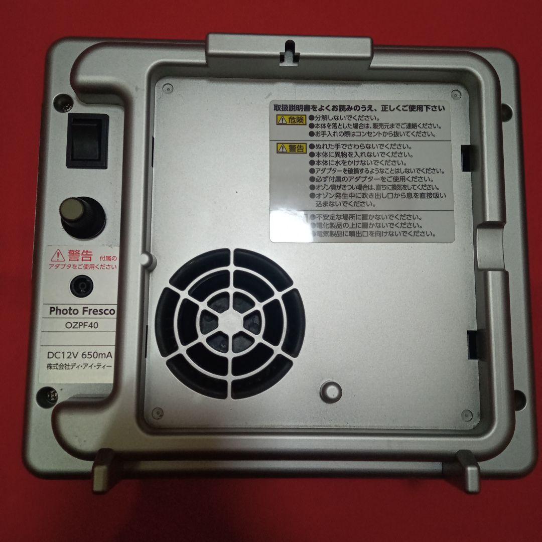 【期間限定出品sale✩】オゾン発生器