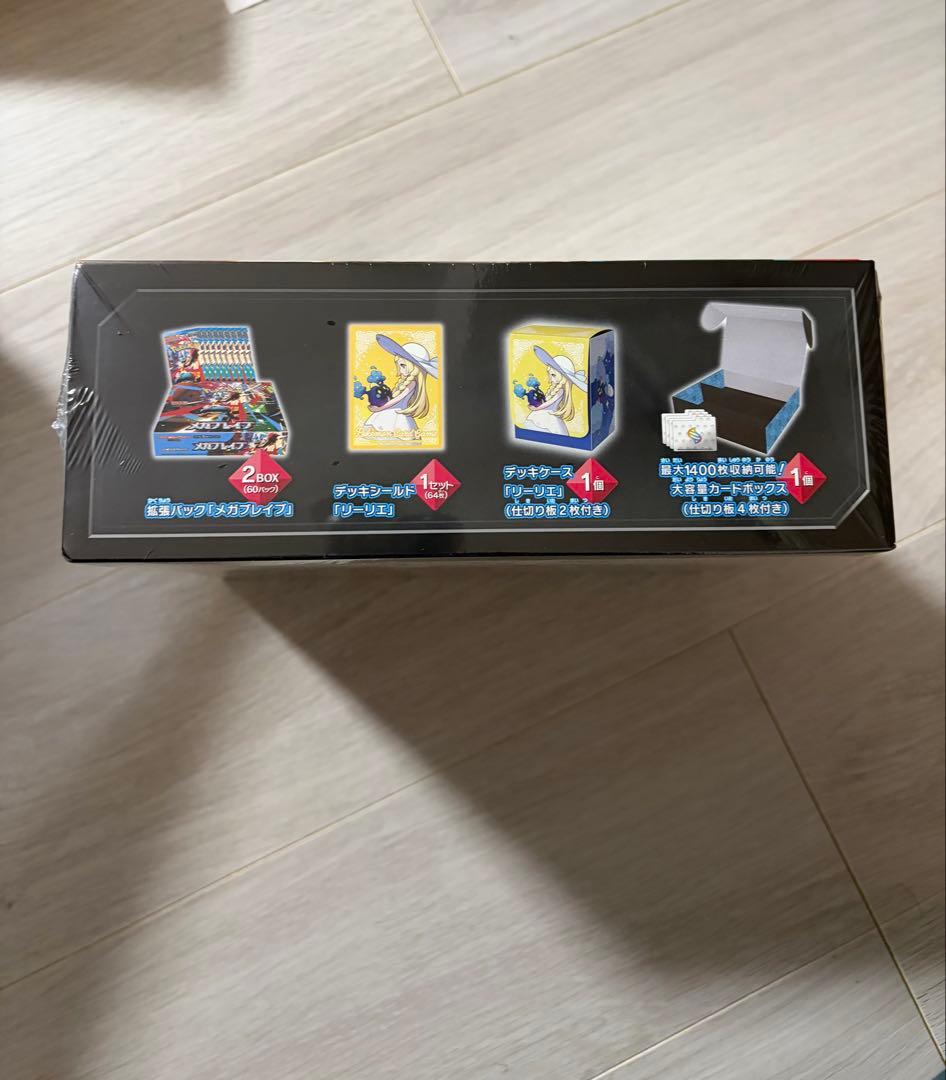 ポケモンカードゲーム MEGA 拡張パック メガブレイブ ポケモンセンターセット