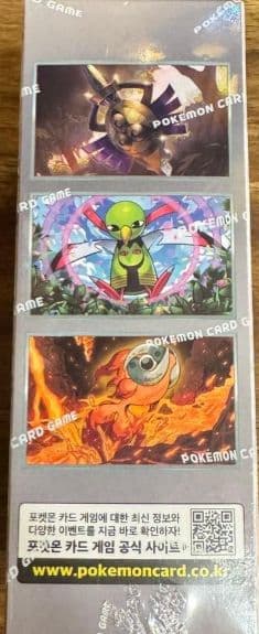 デ*ー様 【シュリンク付き未開封】 テラスタルフェスex 韓国版 ３BOX ポケ