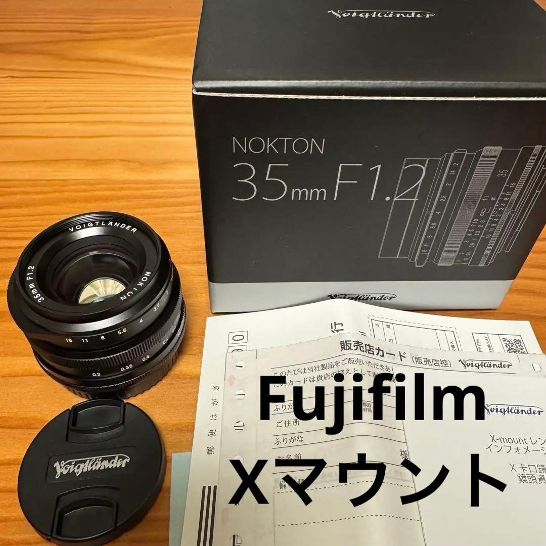 ほぼ未使用 フォクトレンダーNOKTON35mmF1.2 VOIGTLANDER