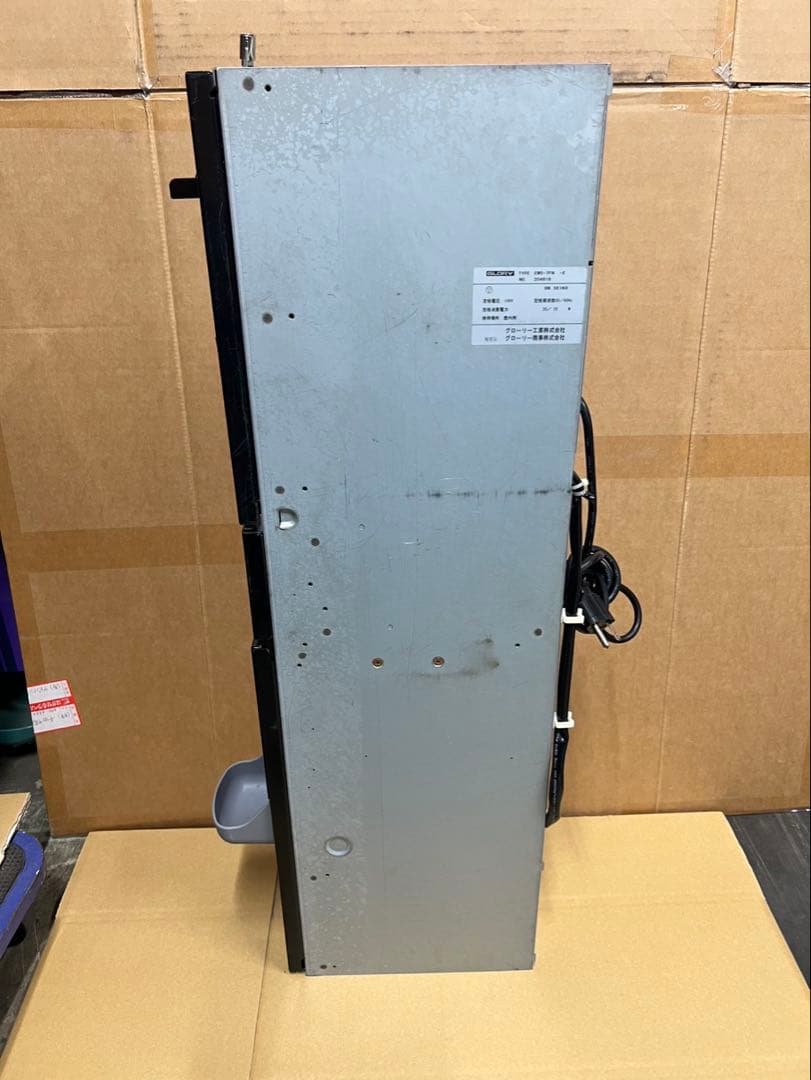 両替機　1000円→100円×10枚　グローリーEMS-7（改）領収書OK