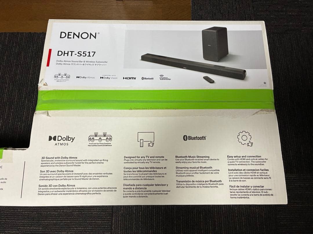 DENON DHT-S517 サウンドバー&ワイヤレス　サブウーハー