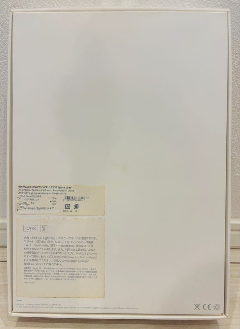 iPad Air Wi-Fiモデル 32GB MD792JA/A