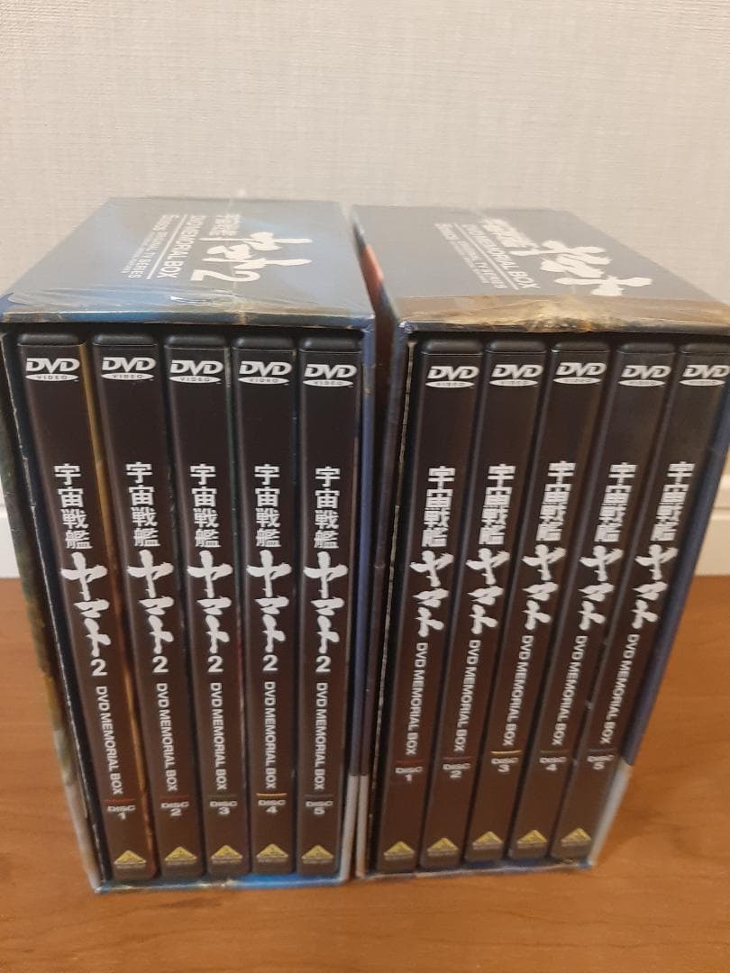 【年内最終値下】宇宙戦艦ヤマト DVD メモリアルボックス 3セット まとめ 他
