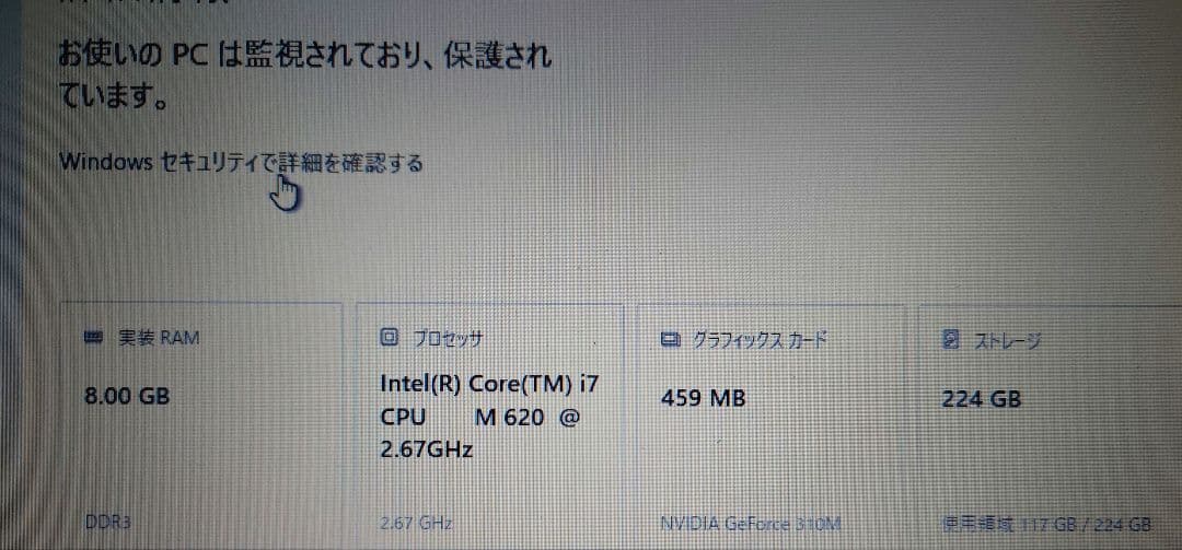 SONY VAIO ノートPC VPCS11AGJ