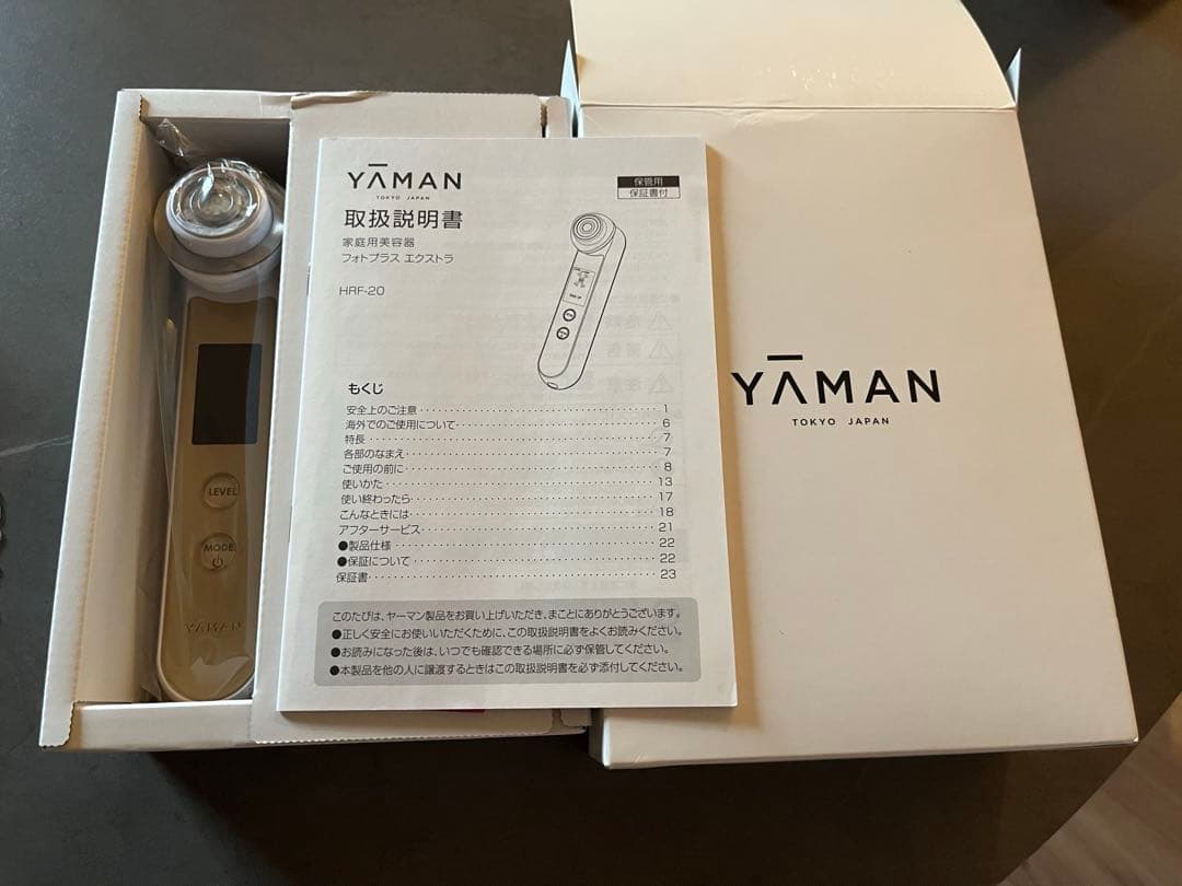 【新品未使用】YAMAN フォトプラスエクストラ HRF-20N