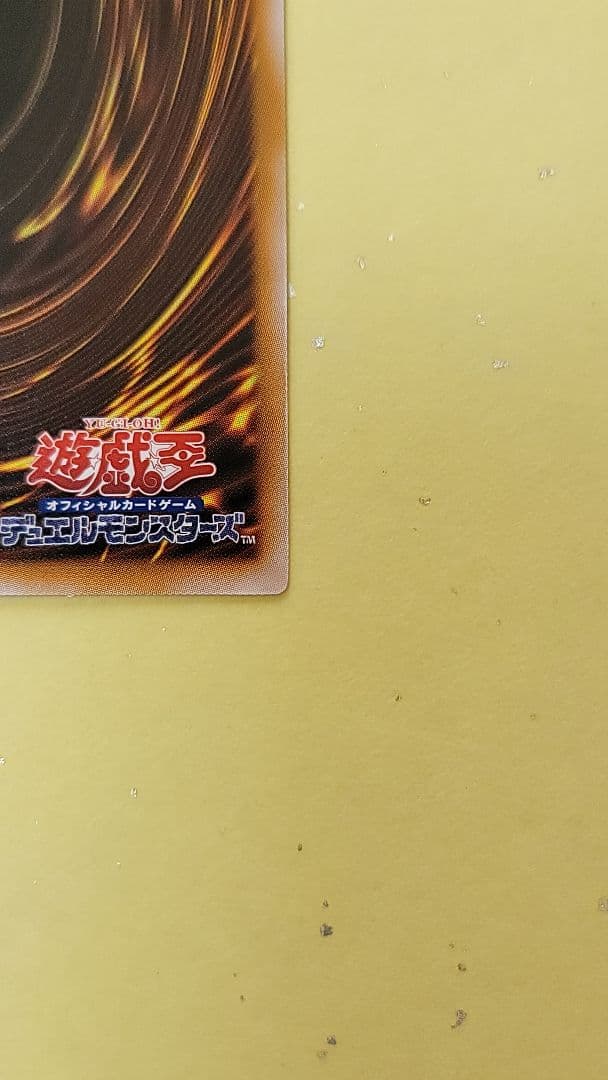 遊戯王　女剣士カナン　復刻版　ウルトラレア　ワンオーナー