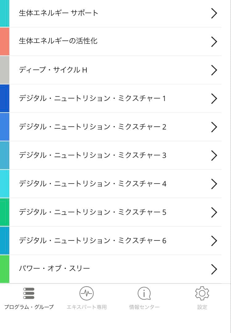 ヒーリー　コイル付き
