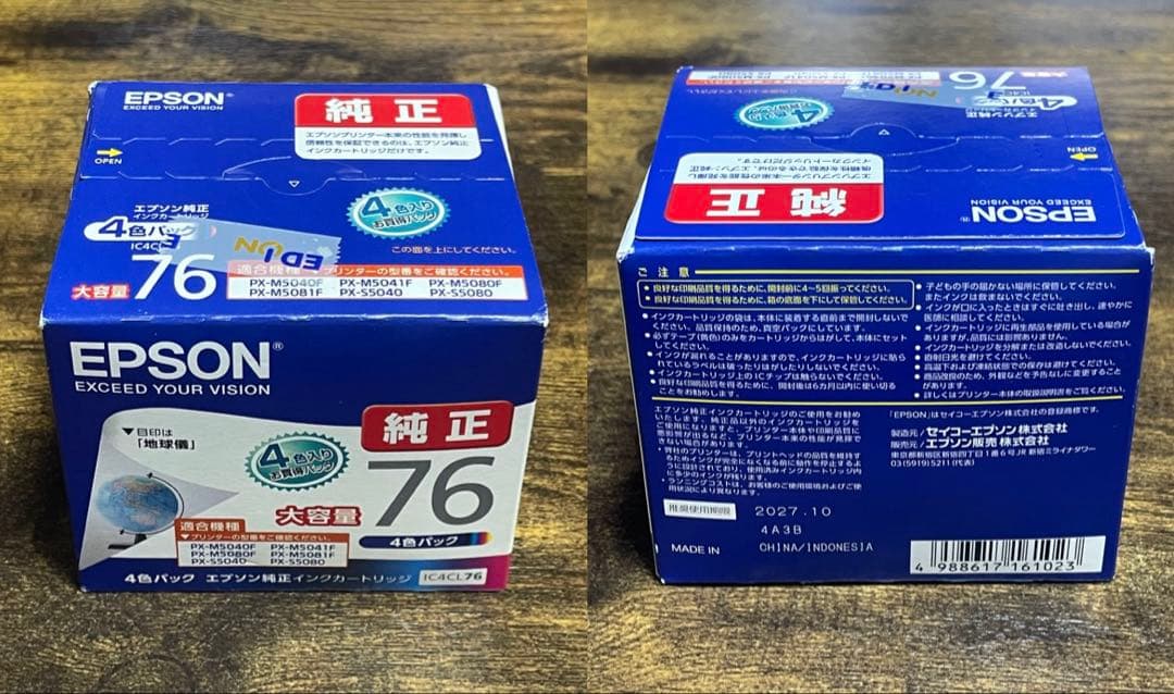 EPSON IC4CL76 インクカートリッジ 4色パック 大容量