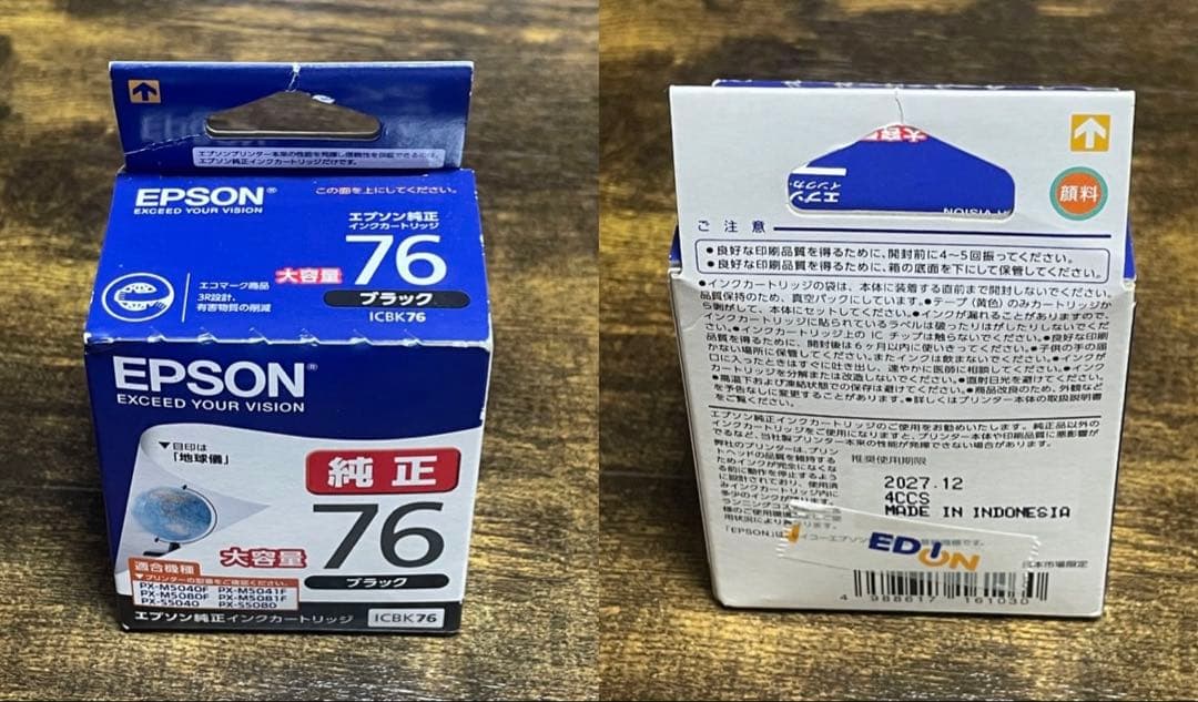 EPSON IC4CL76 インクカートリッジ 4色パック 大容量
