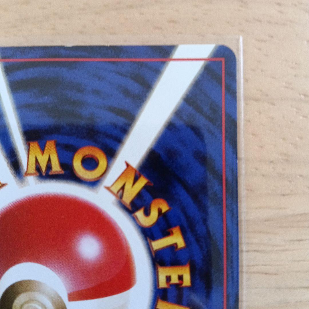 R*u様 ロケット団のニャース_CD「ニャースのパーティ」 初回限定おまけカード