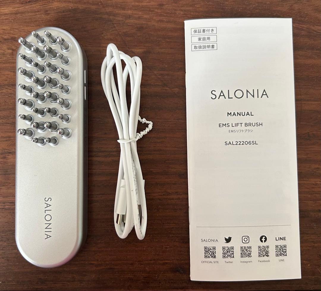 【美品】SALONIA サロニアEMS リフトブラシ 充電ケーブル、箱付き