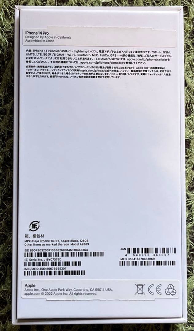 ◼︎美品◼︎ iPhone 14Pro ブラック