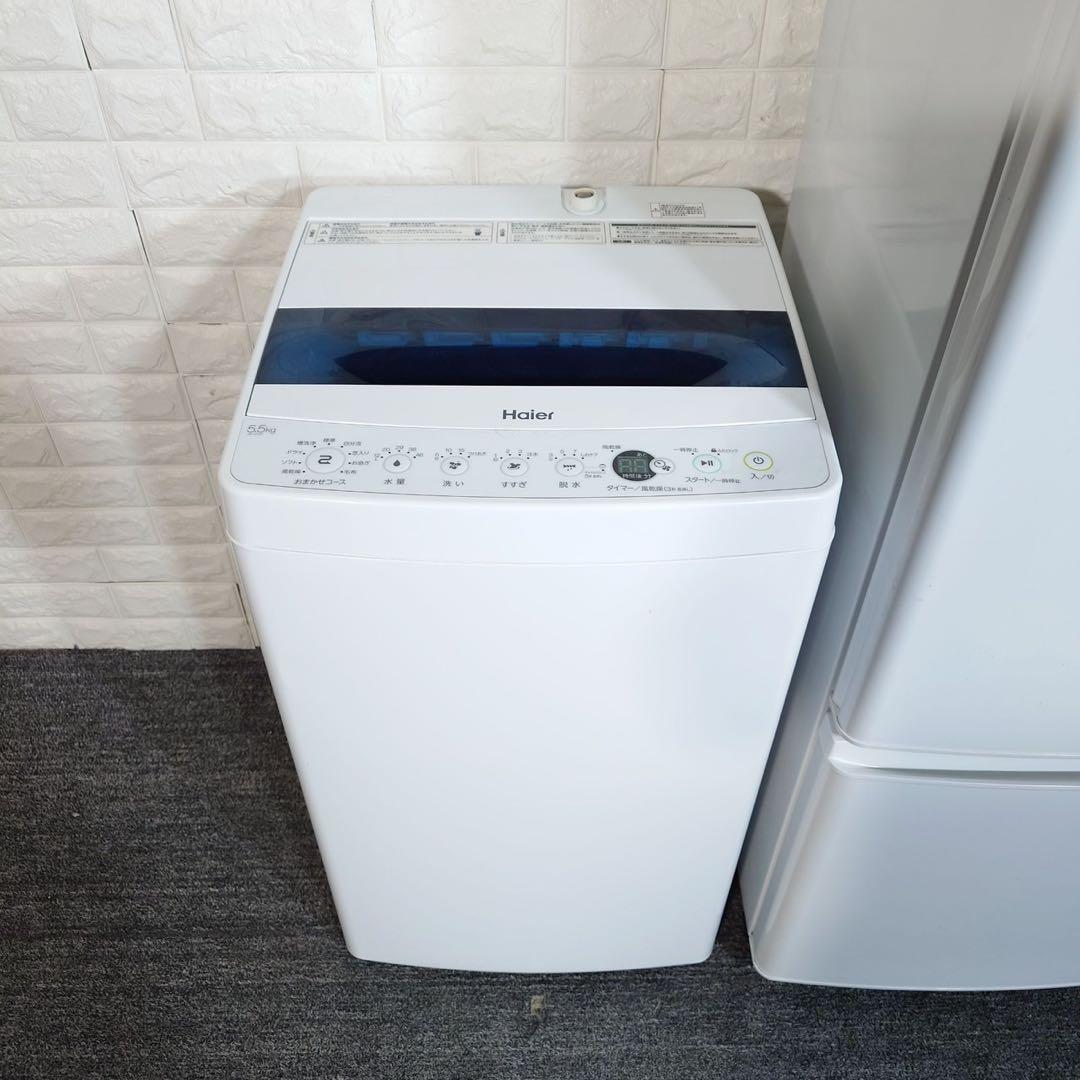 生活家電 2点セット 冷蔵庫 146L 洗濯機 5.5kg 2022年 C160