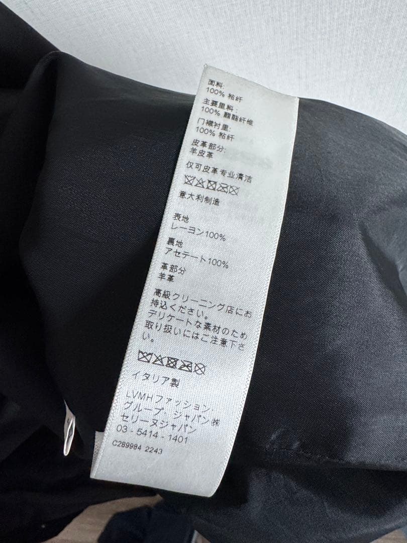 CELINE テディジャケット(48)23AW ポップアップ限定モーガン蔵人着用