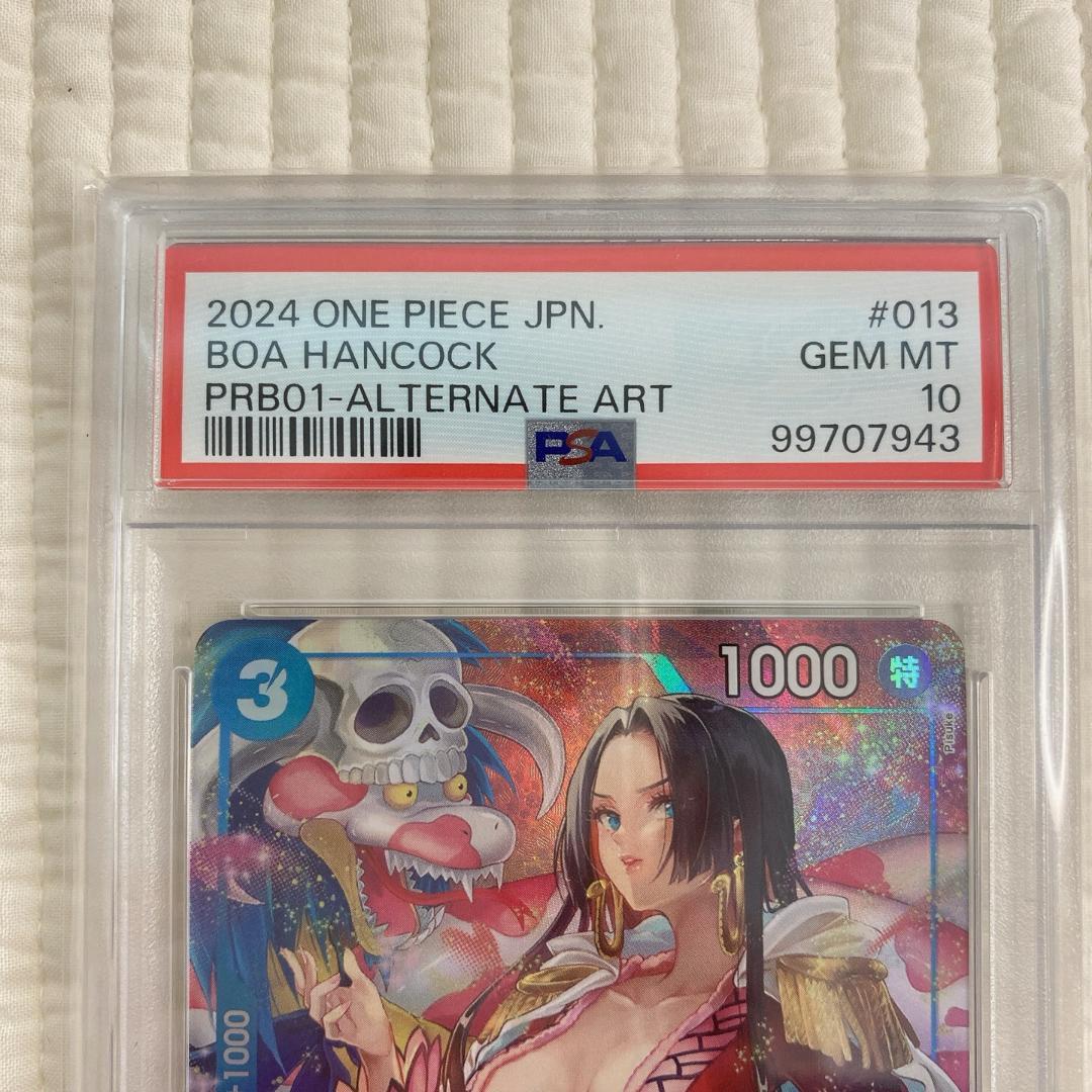 【PSA10】ボア・ハンコック:青Cパラレル ST03-013