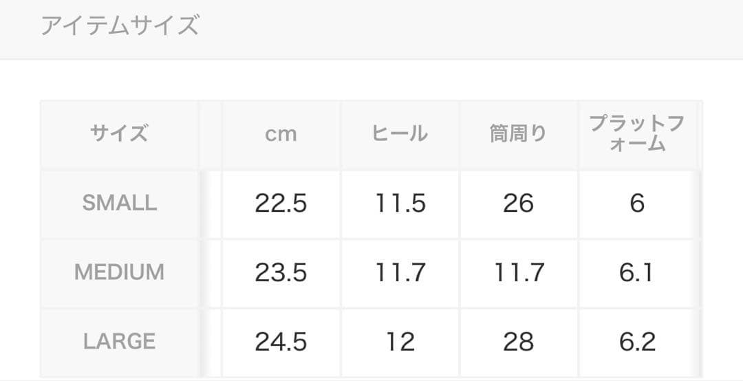 S♡様 ブーツ デニム 2点セット
