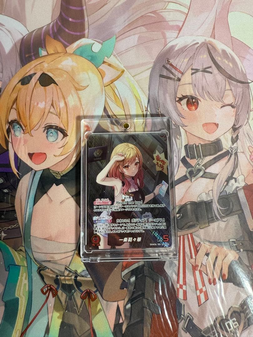 ホロカ　キュリアスユニバース　OUR 一条莉々華