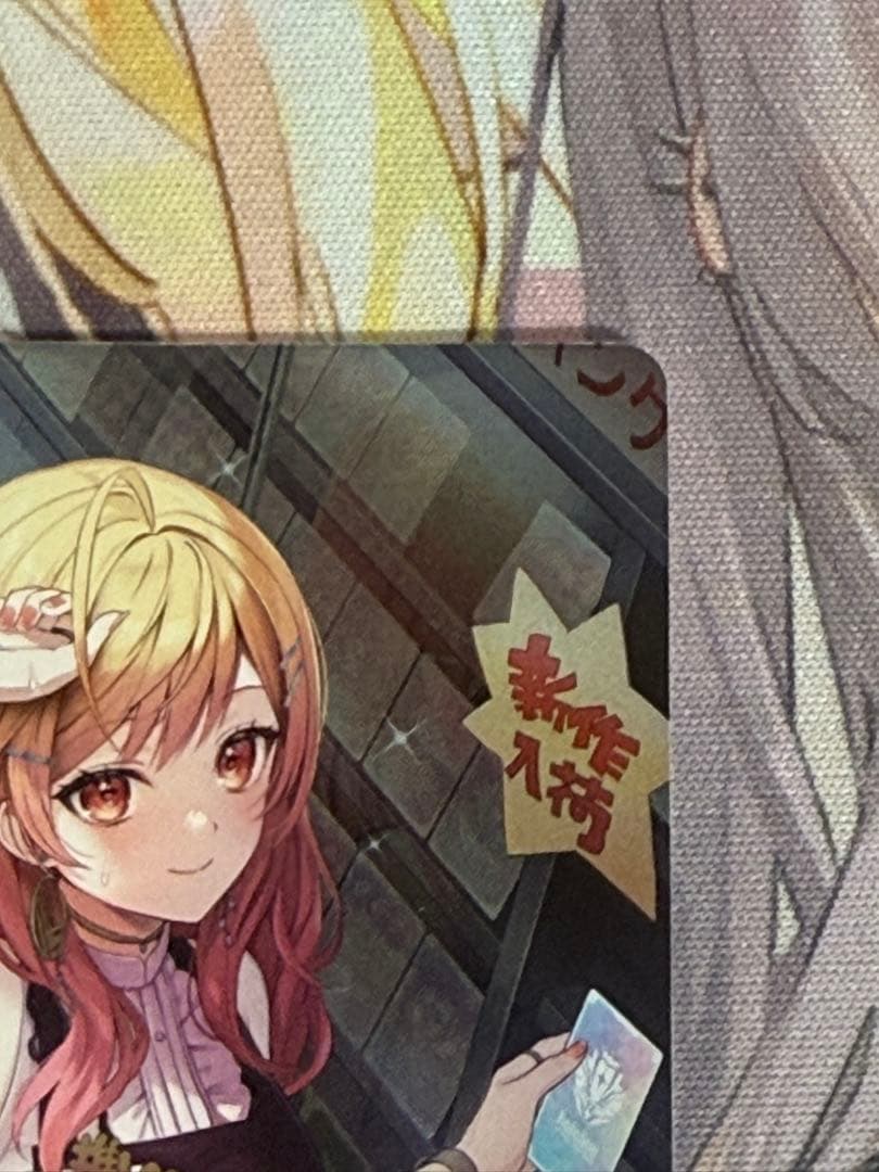 ホロカ　キュリアスユニバース　OUR 一条莉々華