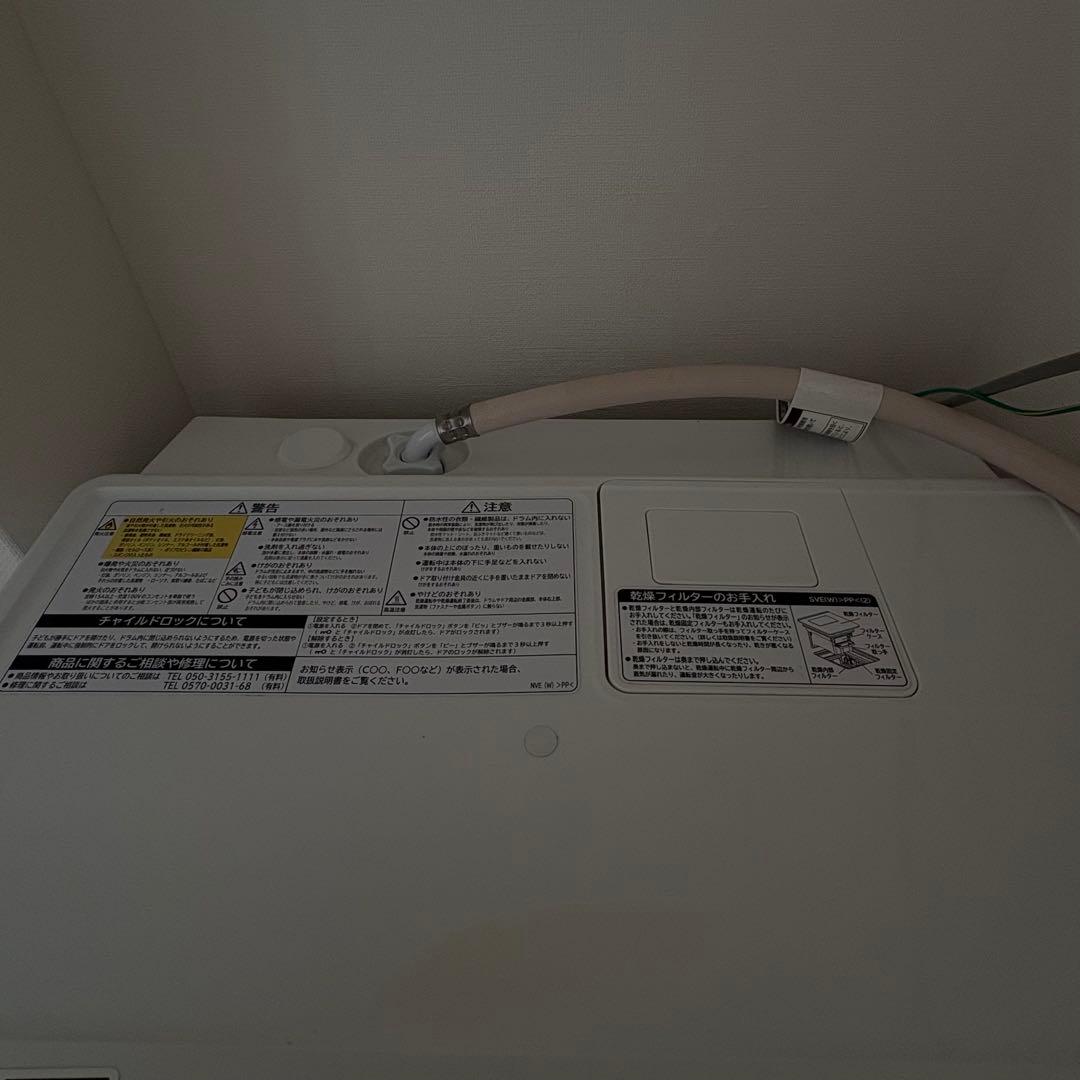 【本日11時売切】2020年製　HITACHI ドラム式洗濯乾燥機