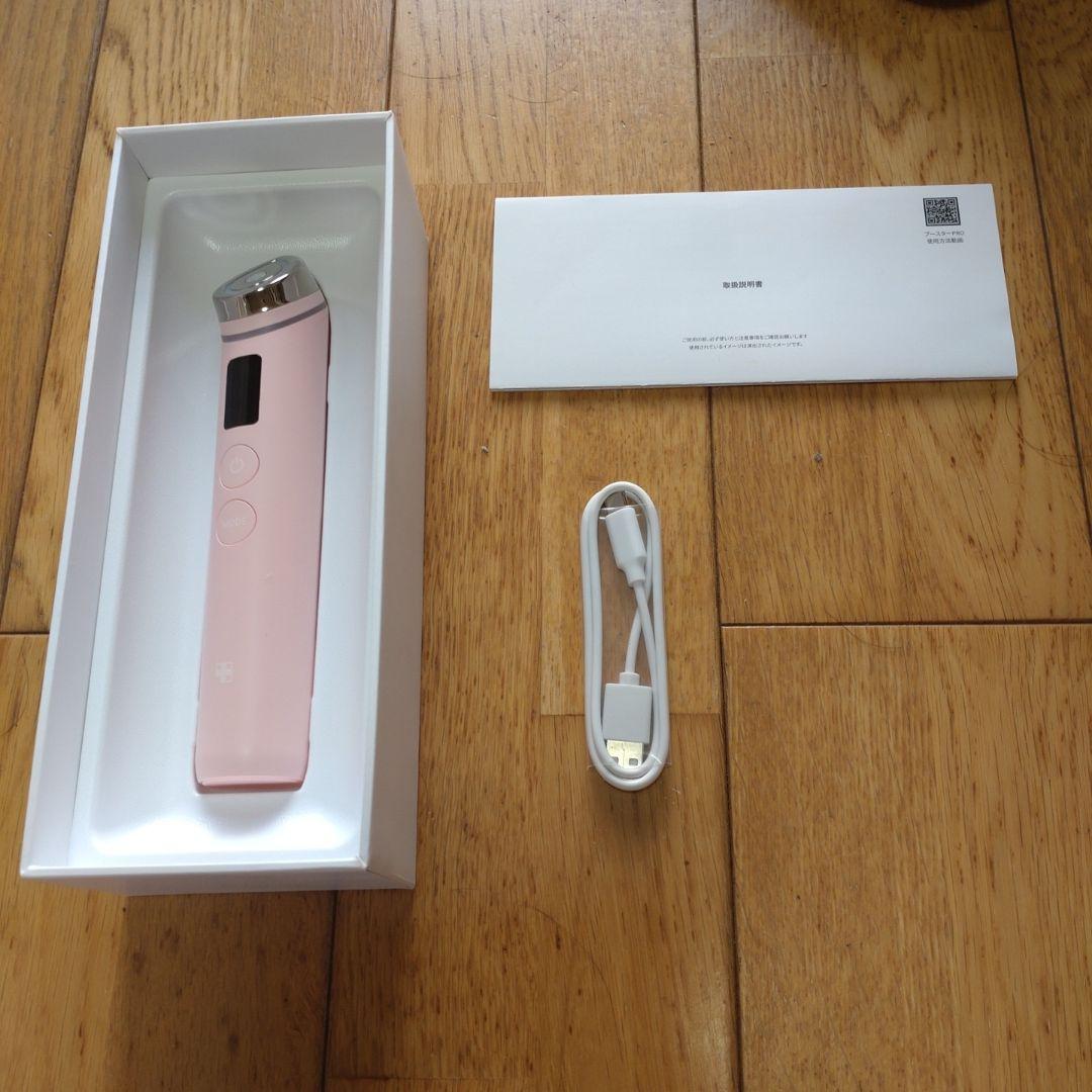 美顔器 ピンク 充電ケーブル付き