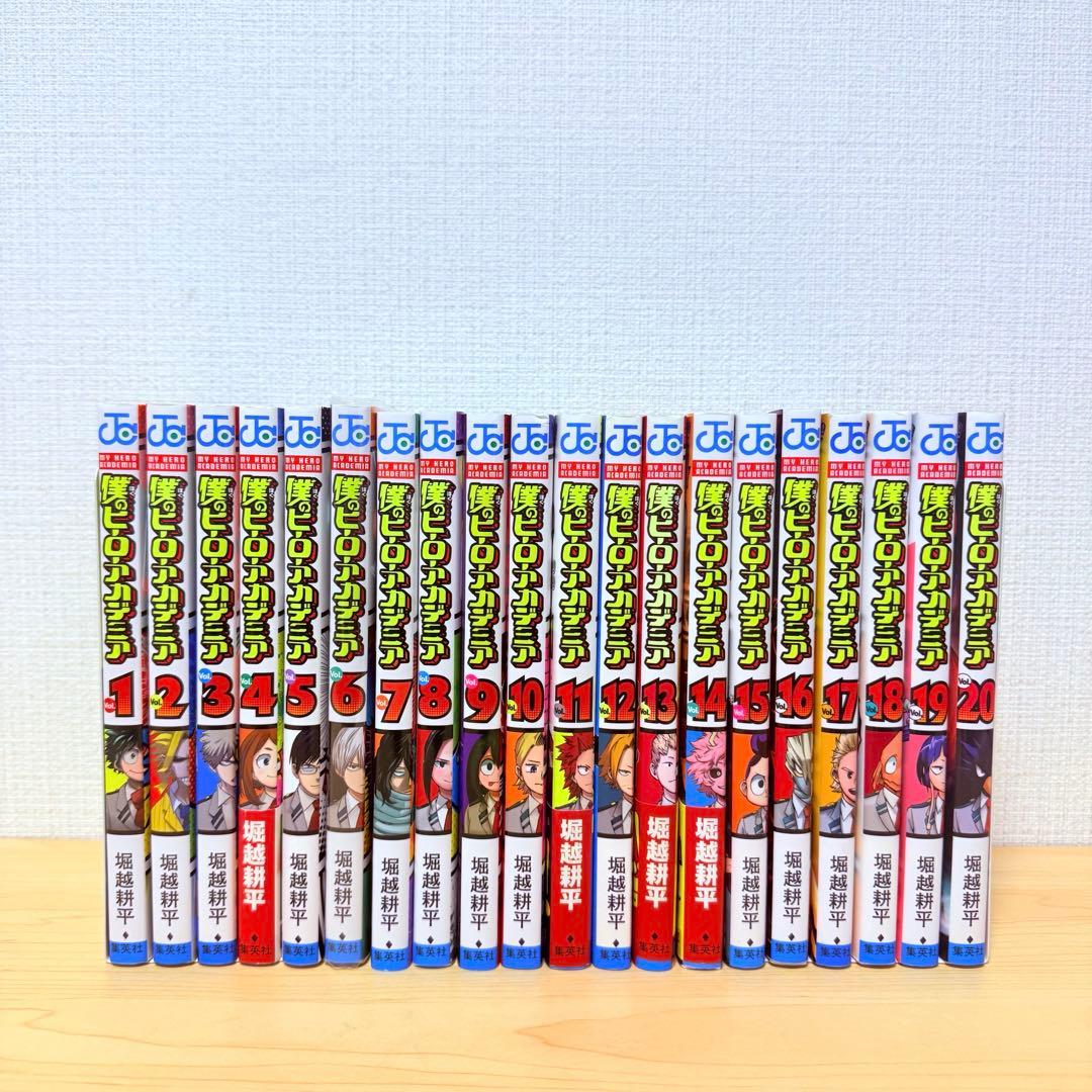 僕のヒーローアカデミア 全42巻 セット