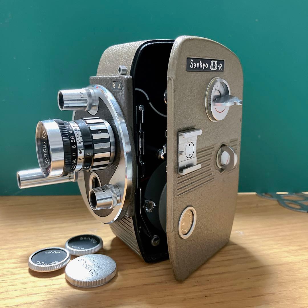 オンリパスSankyo 8-R