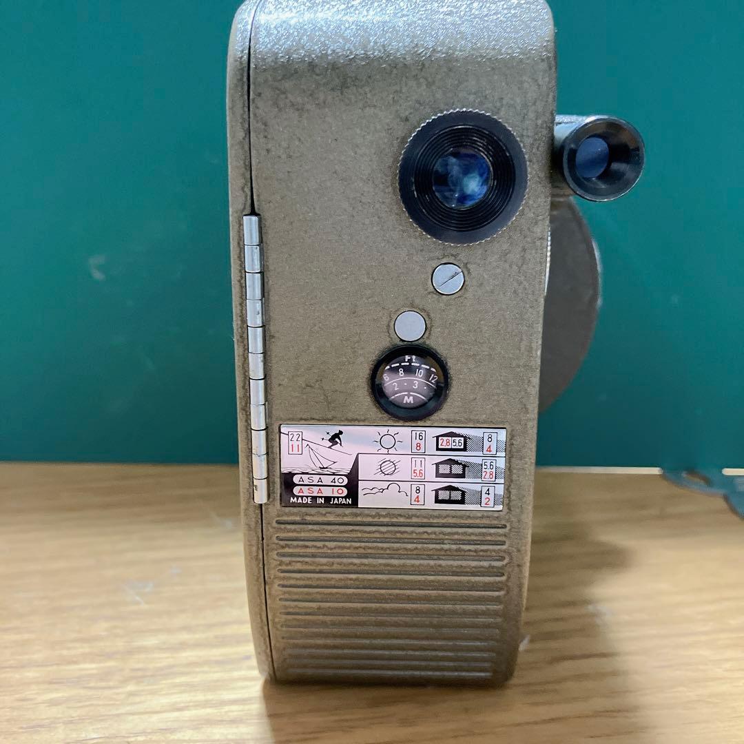 オンリパスSankyo 8-R