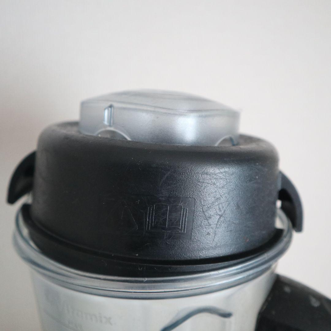 Vitamix VM0111 レッド 900W ミキサー