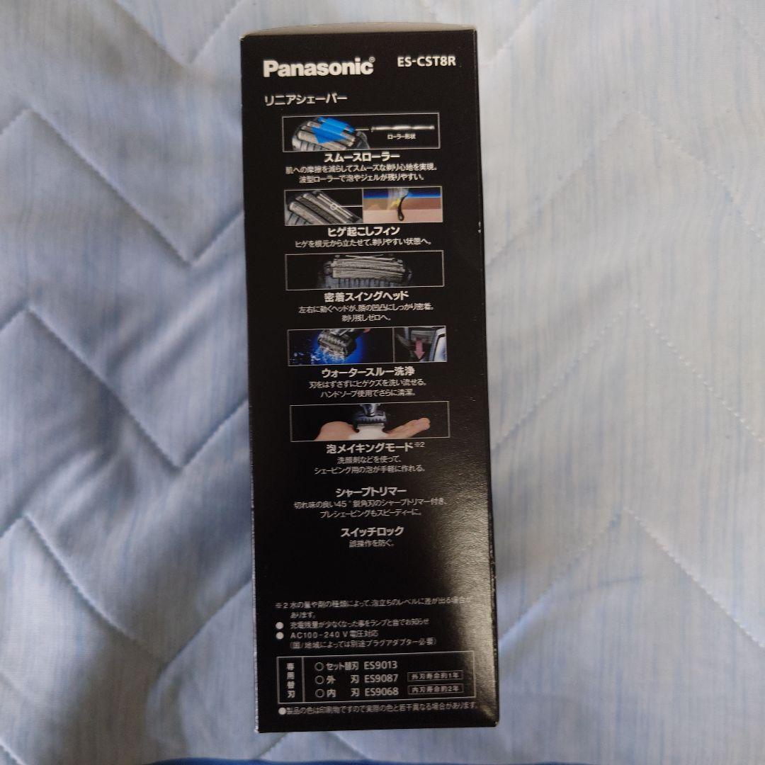 H*i様 最終値下げ！Panasonic メンズ電気シェーバー ES-CST8R