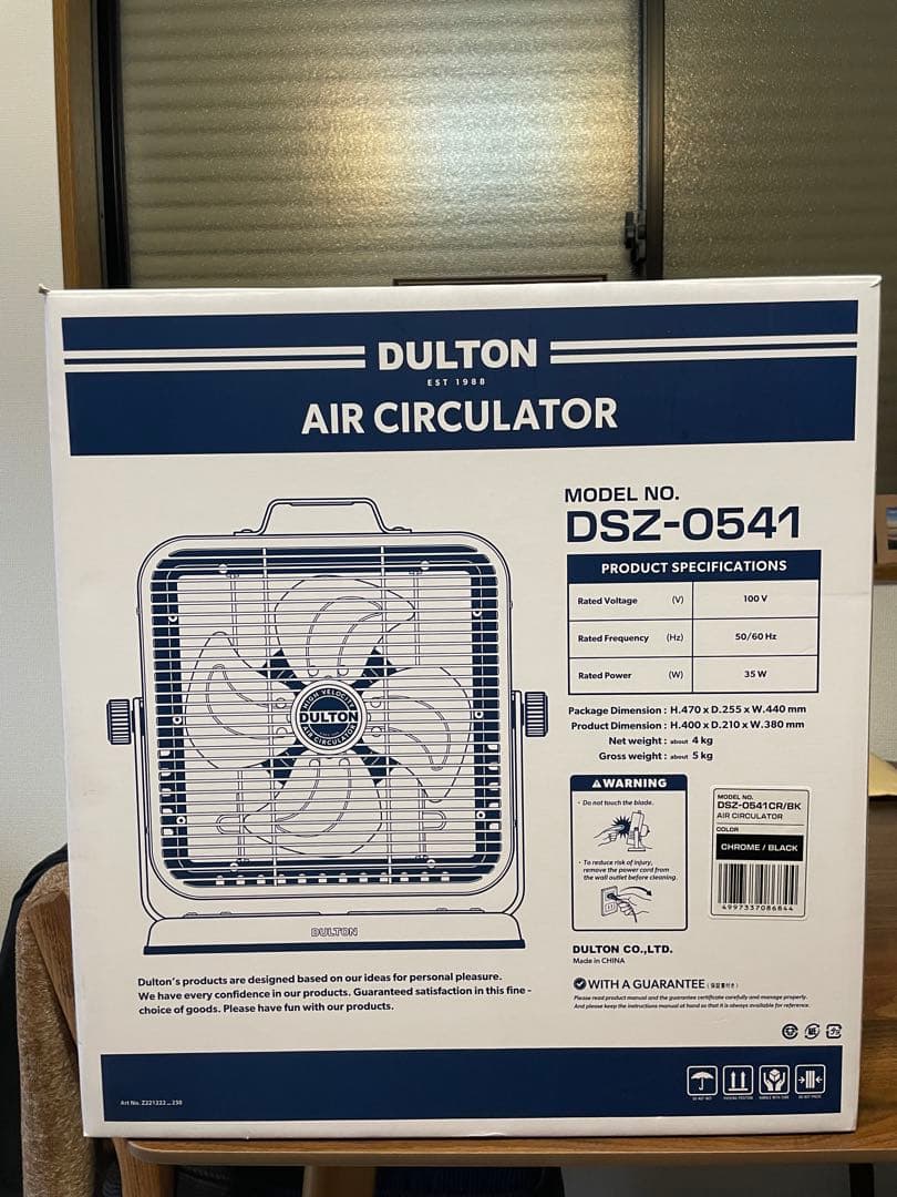 DULTON 高風速サーキュレーター
