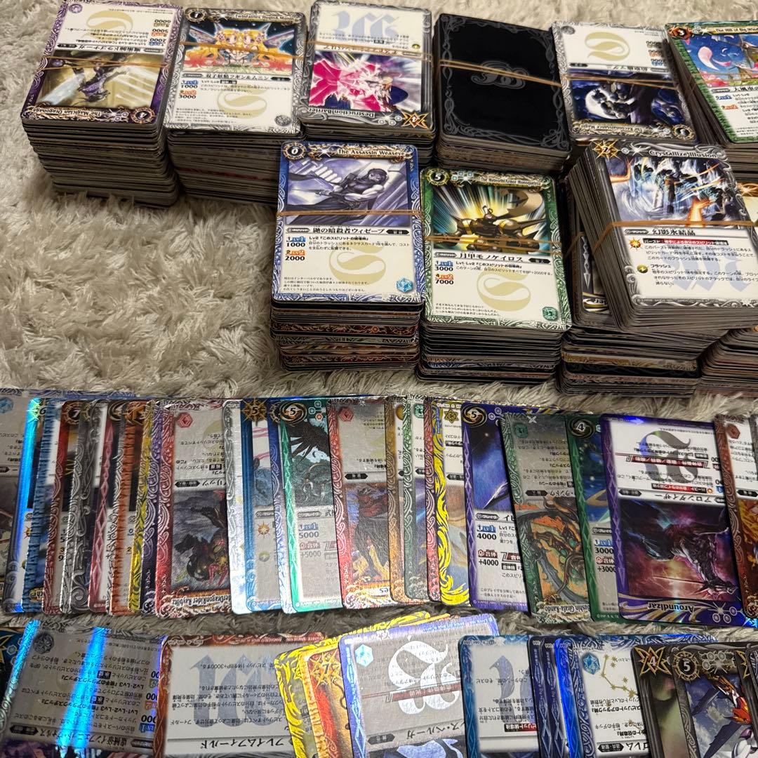 バトスピ なつかしセット【4612