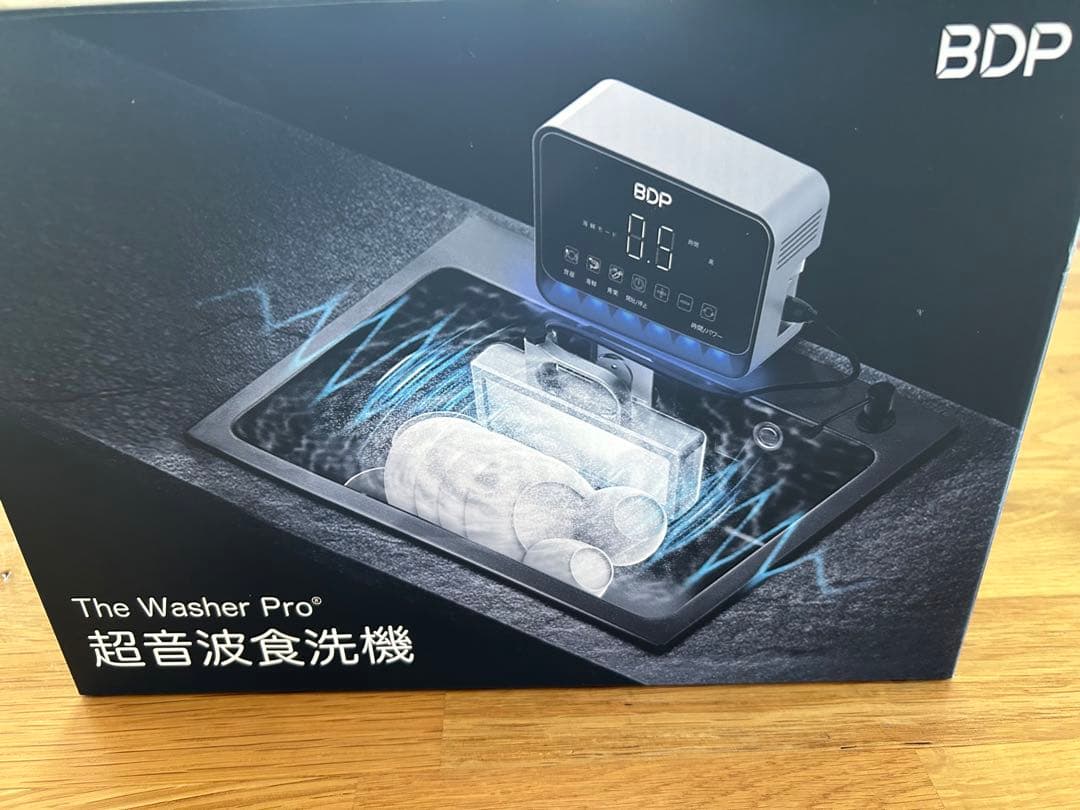 The washer pro BDP 食洗機　超音波　桶付き