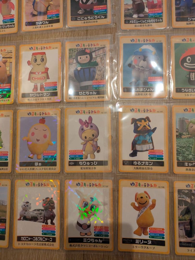 び*う様 ゆるキャラトレカ 74枚 セット