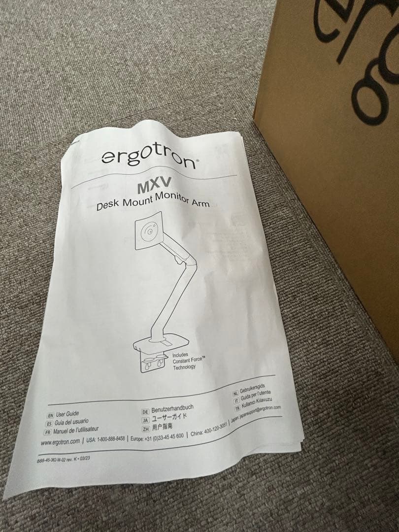 ぴ太郎【美品】ERGOTRON エルゴトロン MXV モニターアーム