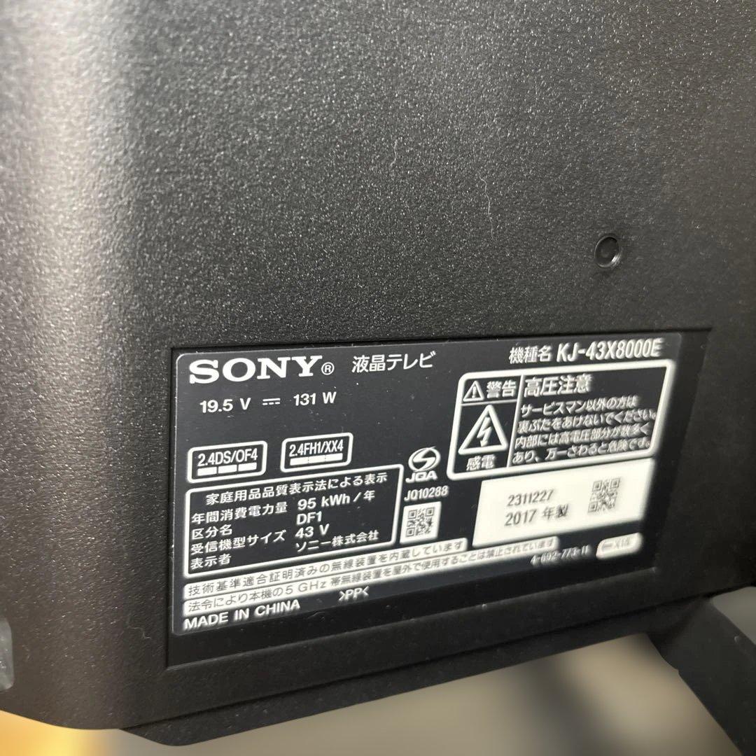 ジャンク品液晶テレビソニー液晶テレビKJ43X 8000E アダプター、リモコン