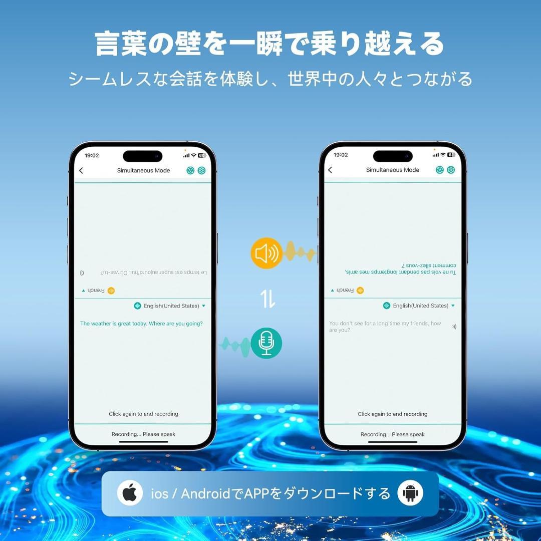 イヤホン翻訳機 双方向同時通訳 オフライン対応 高精度 通訳機 軽量