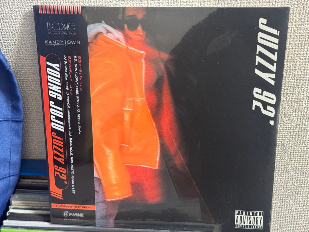 YOUNG JUJU JUZZY 92 レコード