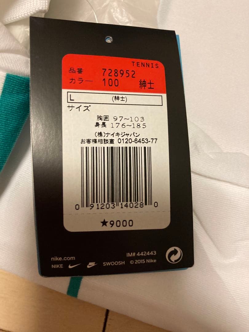 フェデラー　テニスウェア上下セット