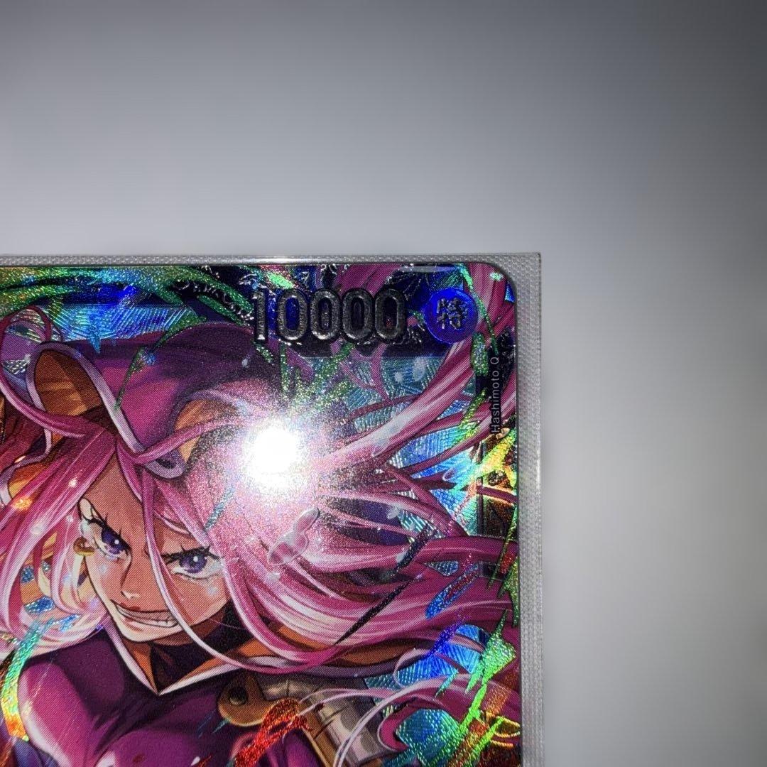 ボニー フラッグシップ ジュエリー・ボニー