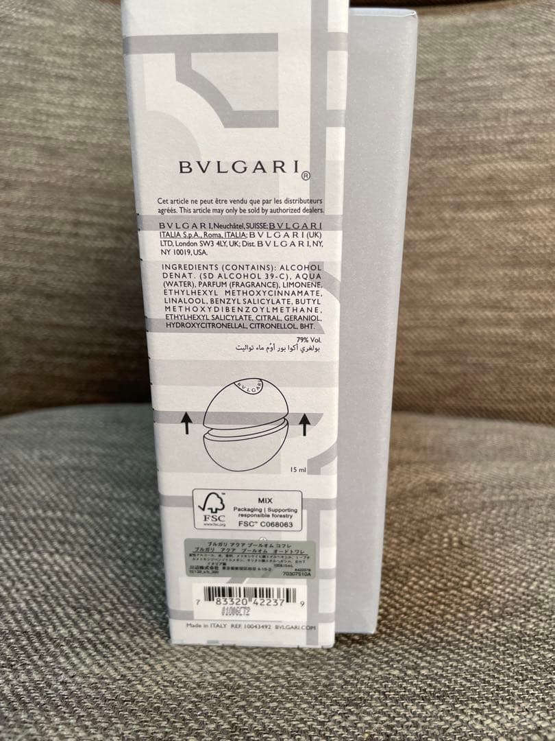 【未使用品】ブルガリ アクア プールオム オードトワレ コフレセット