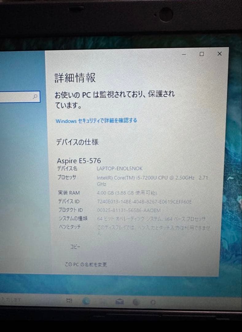 Acer 15.6インチ ノートPC 本体
