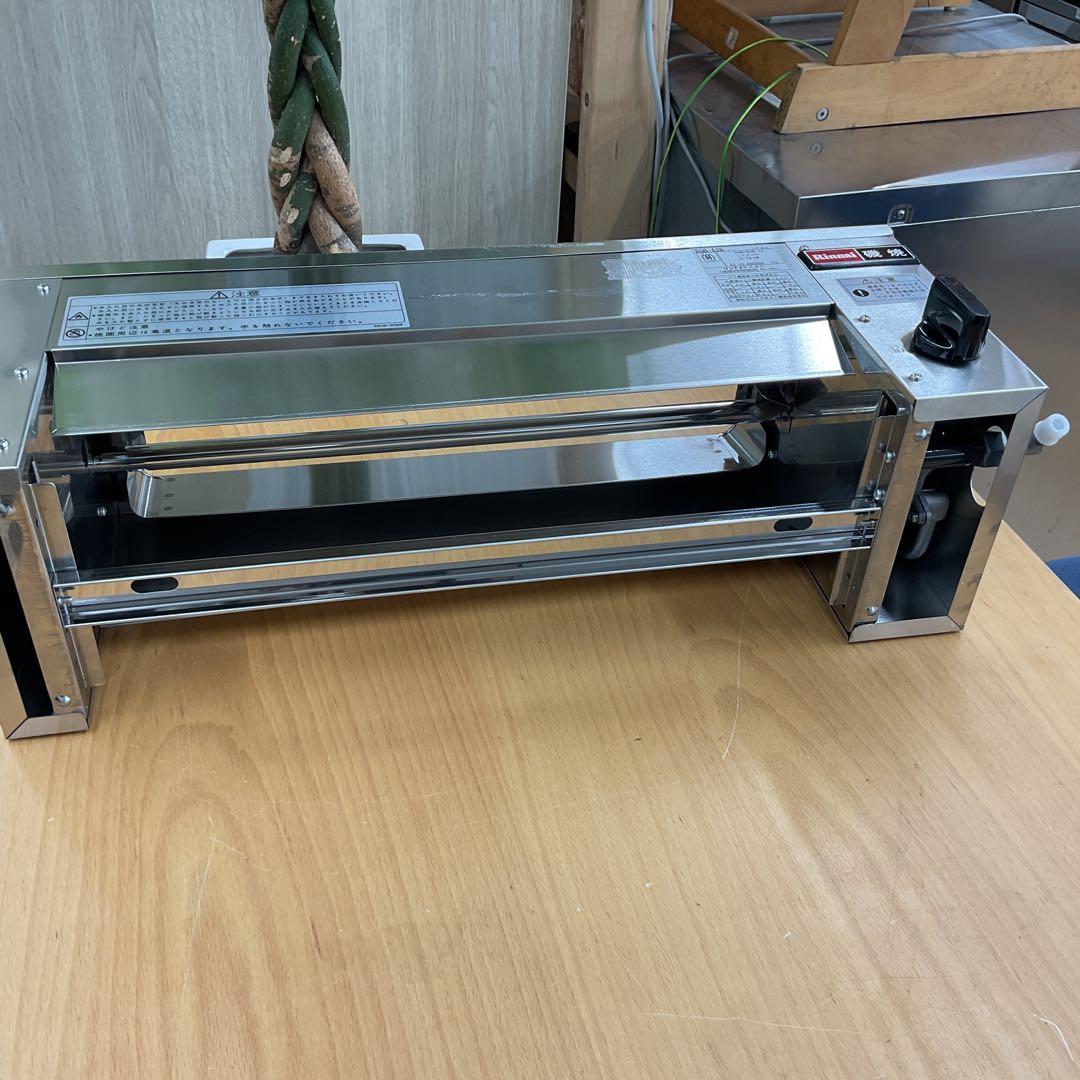 未使用　リンナイ　ガス遠赤外線グリラー下火タイプ　中古扱い