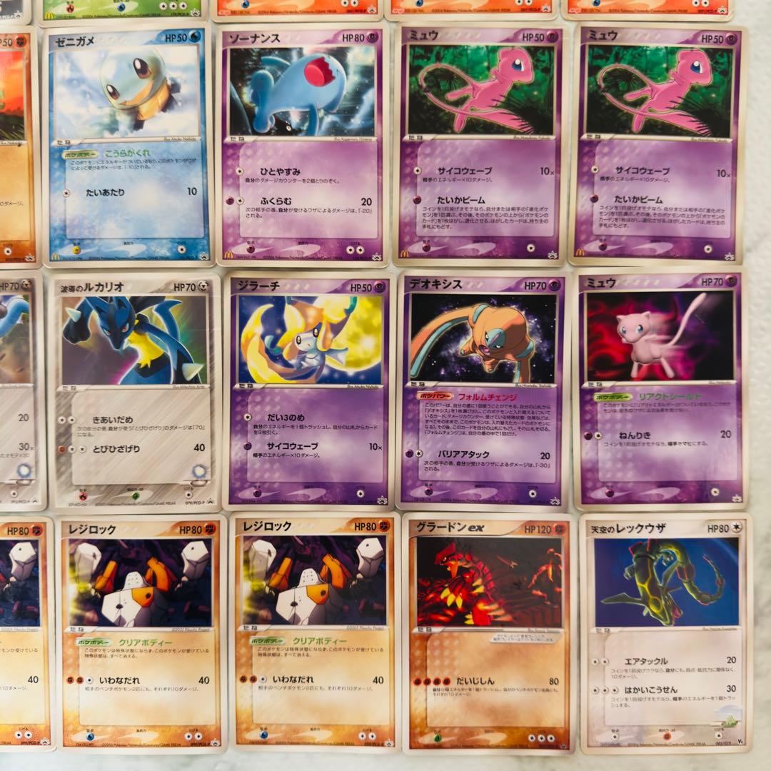 ポケモンカード ADV PCGプロモ86枚 まとめ売り