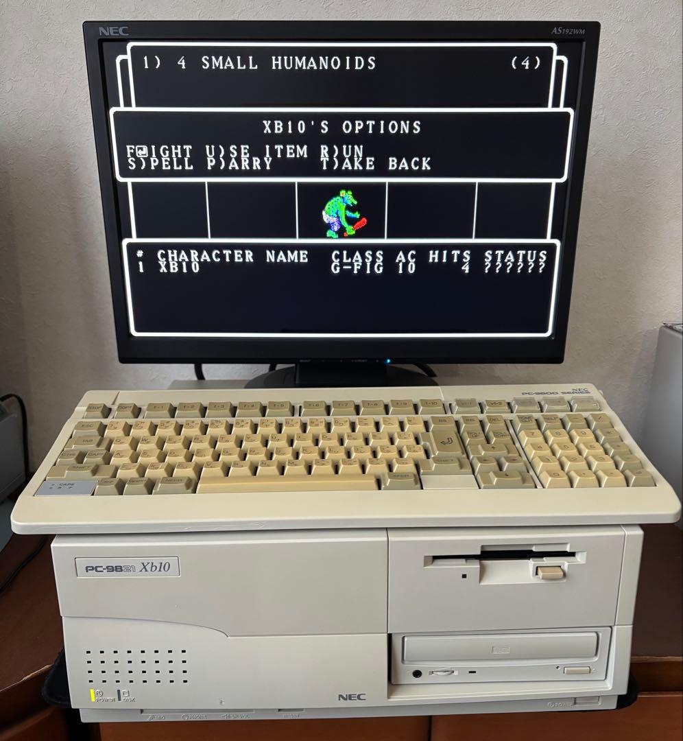 PC-9821Xb10 本体とキーボード 動作品