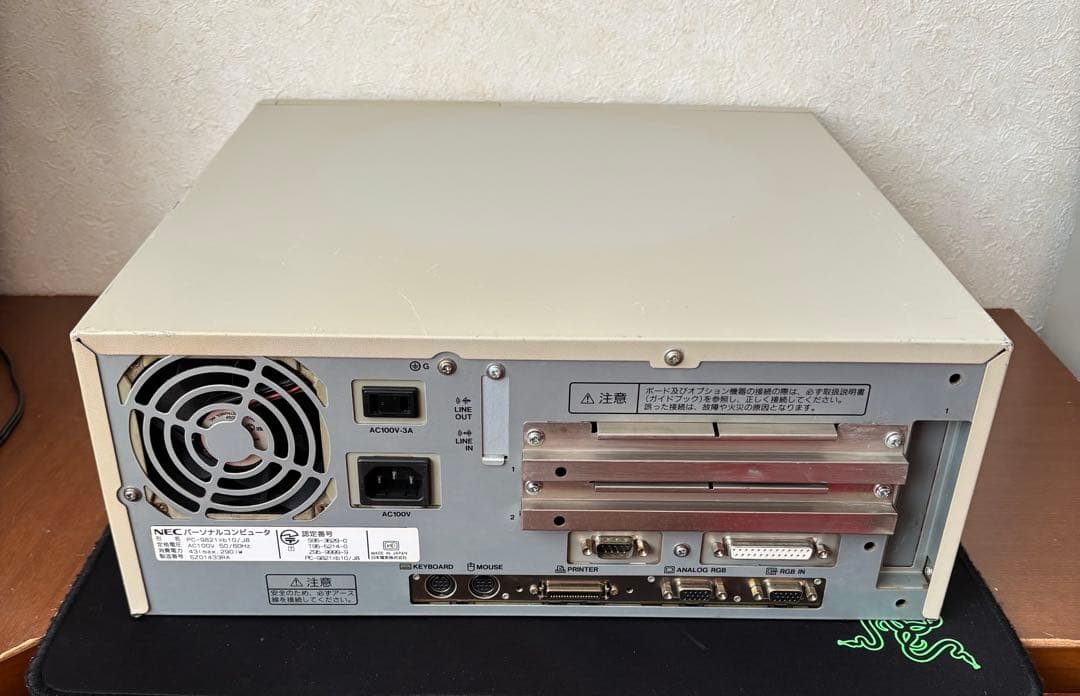 PC-9821Xb10 本体とキーボード 動作品