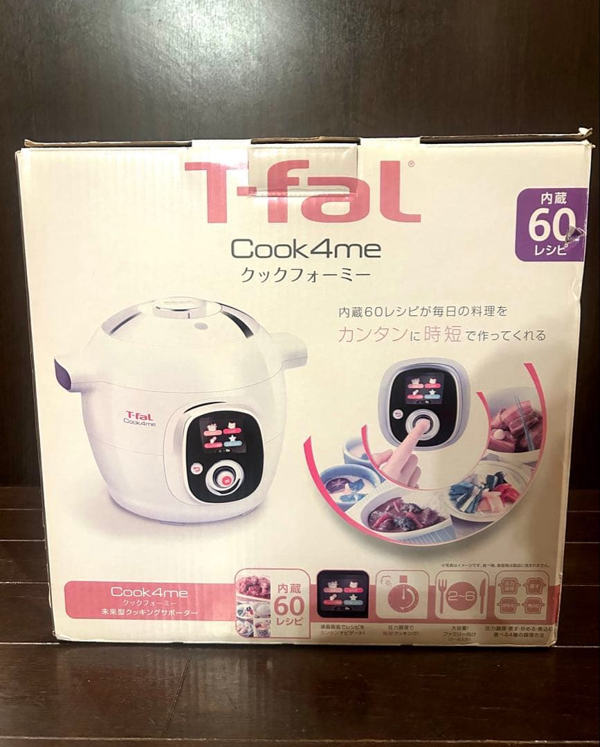 T-fal Cook4me 6L 電気圧力鍋