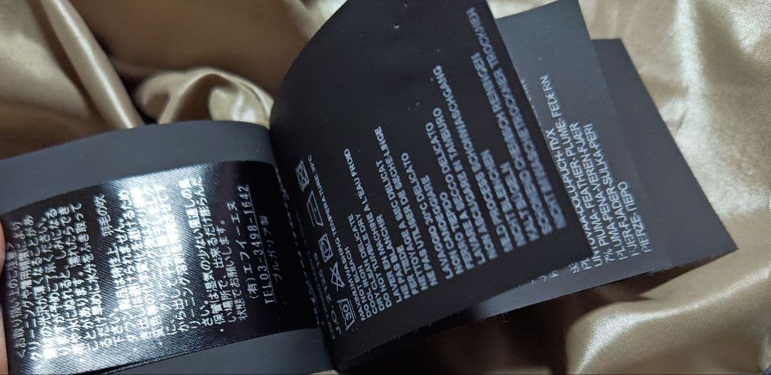 デュベティカ　DUVETICA　THIASEI　ティアセイ　ダウンジャケット