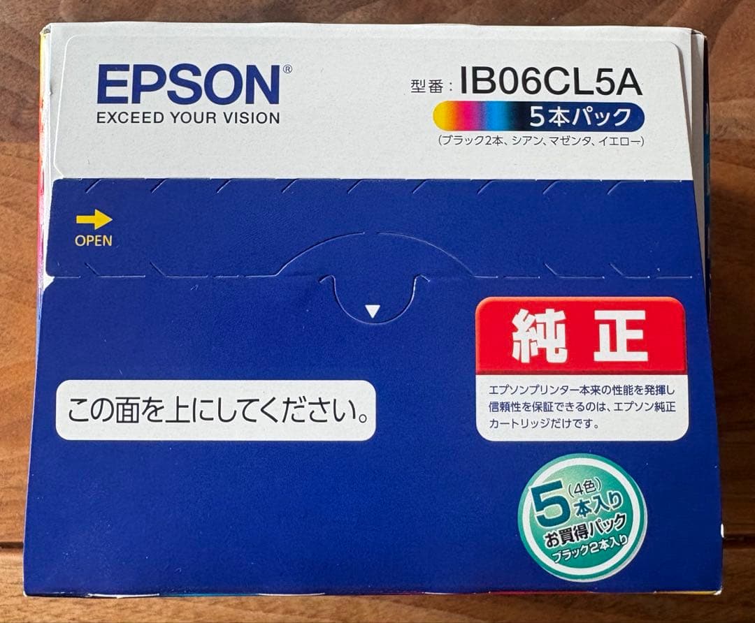 エプソン 純正 インクカートリッジ メガネ　 ４色５本セット＋単品おまとめ売り